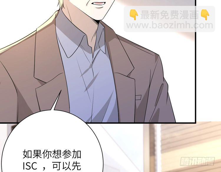 第142话 竞争的资格35