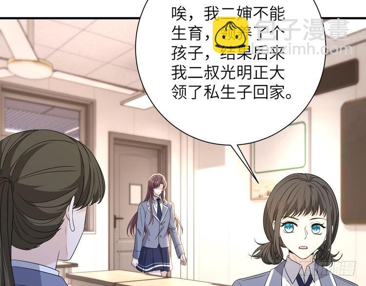 第142话 竞争的资格39