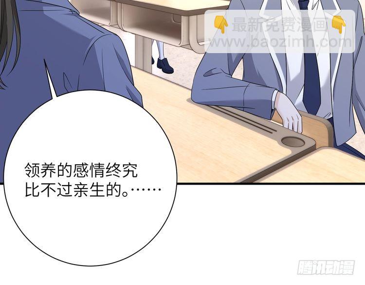 第142话 竞争的资格40