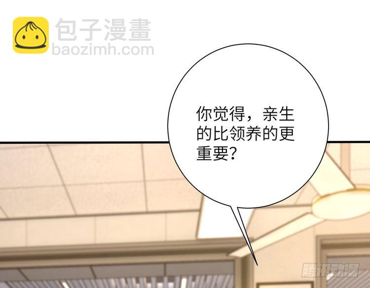 第142话 竞争的资格41