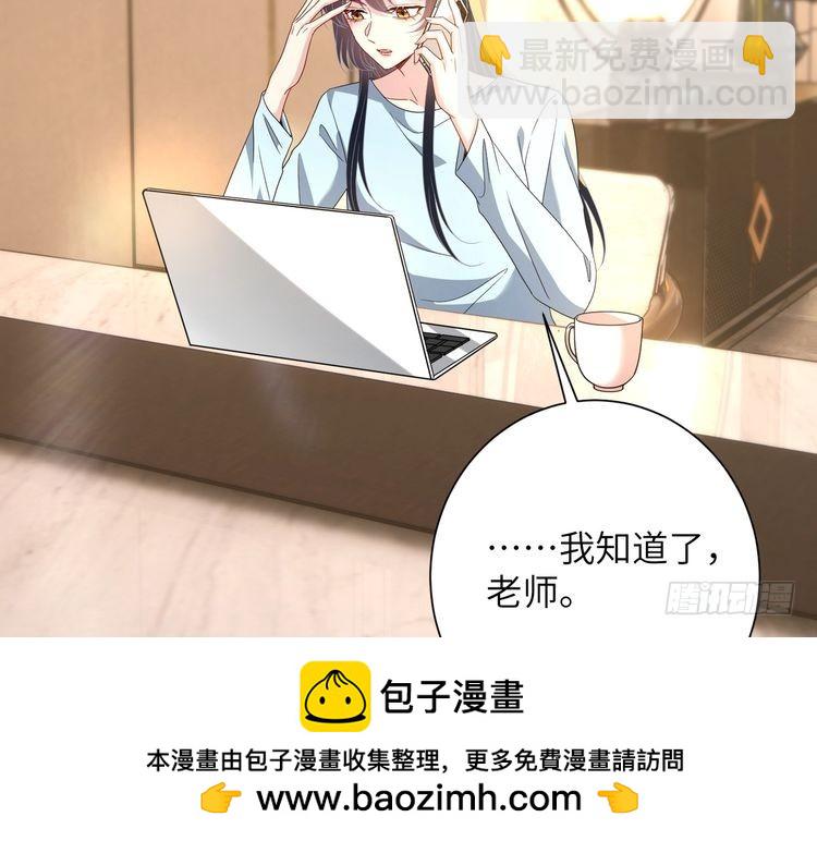 第142话 竞争的资格49
