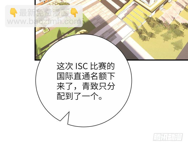 第142话 竞争的资格5