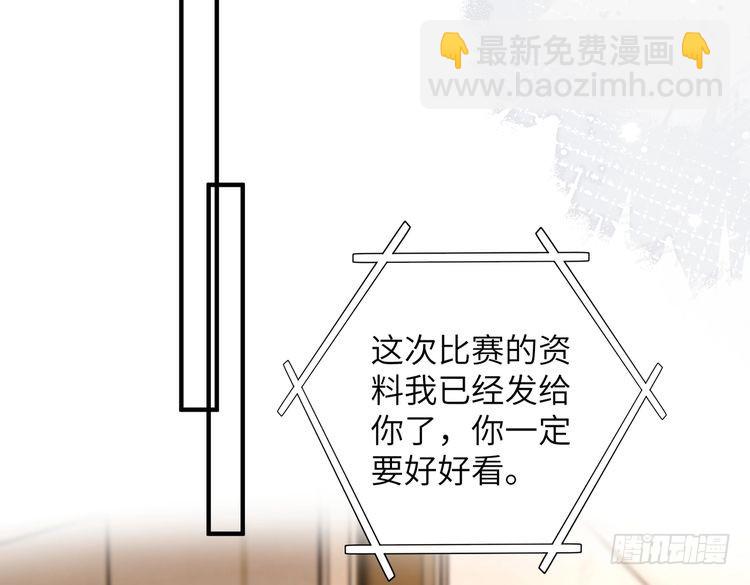 第142话 竞争的资格51