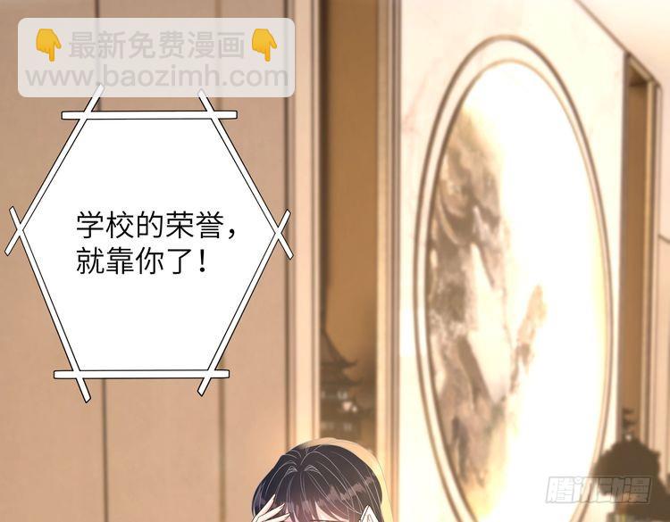 第142话 竞争的资格52