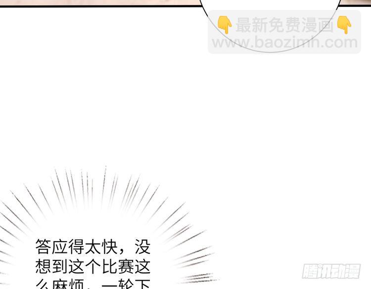 第142话 竞争的资格54