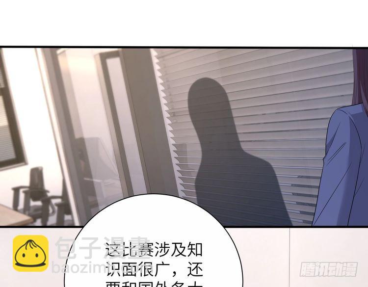 第142话 竞争的资格6