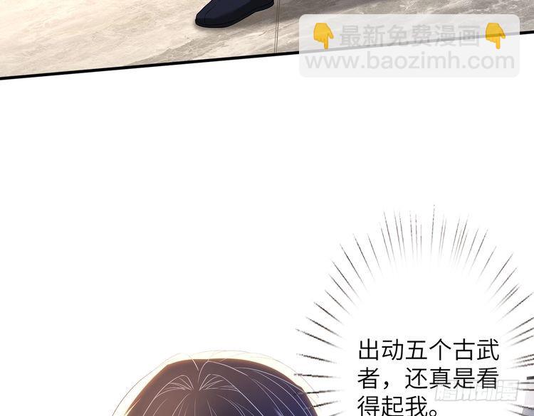 第142话 竞争的资格66