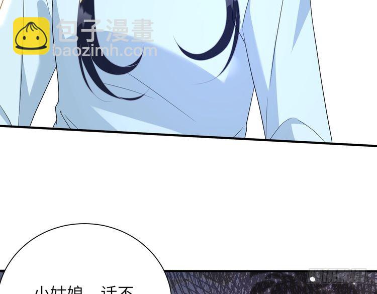 第142话 竞争的资格68