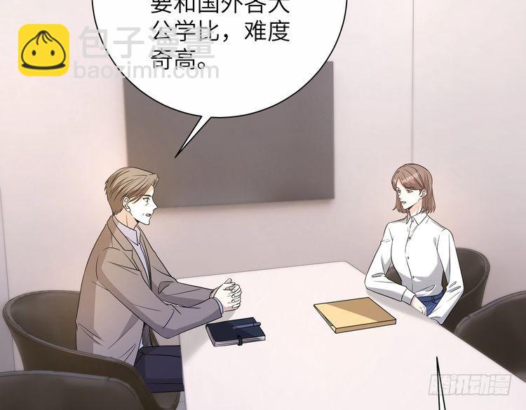 第142话 竞争的资格7