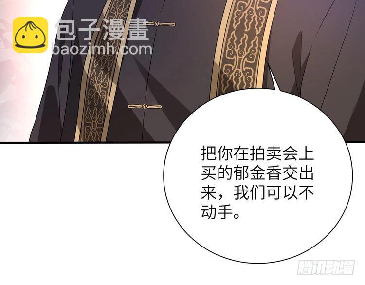 第142话 竞争的资格70