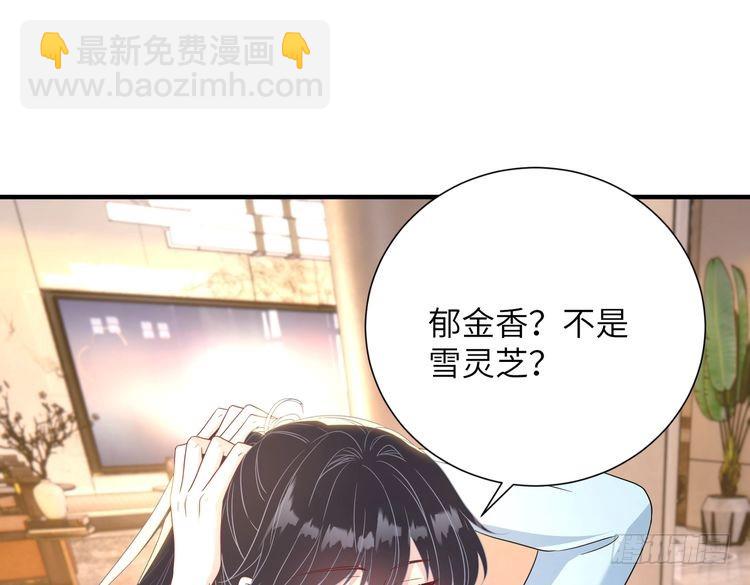 第142话 竞争的资格71