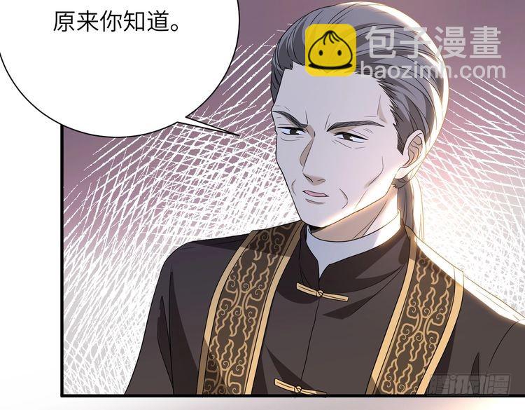 第142话 竞争的资格74