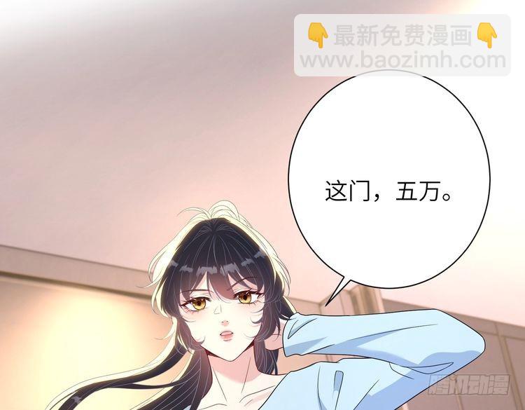 第142话 竞争的资格75