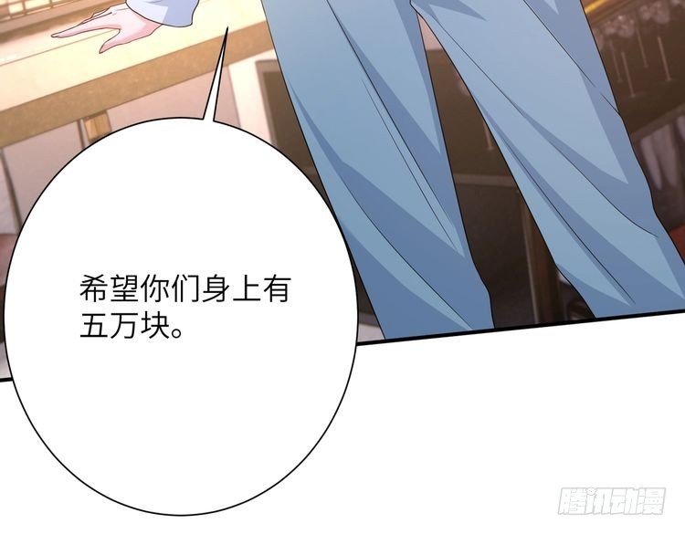 第142话 竞争的资格77