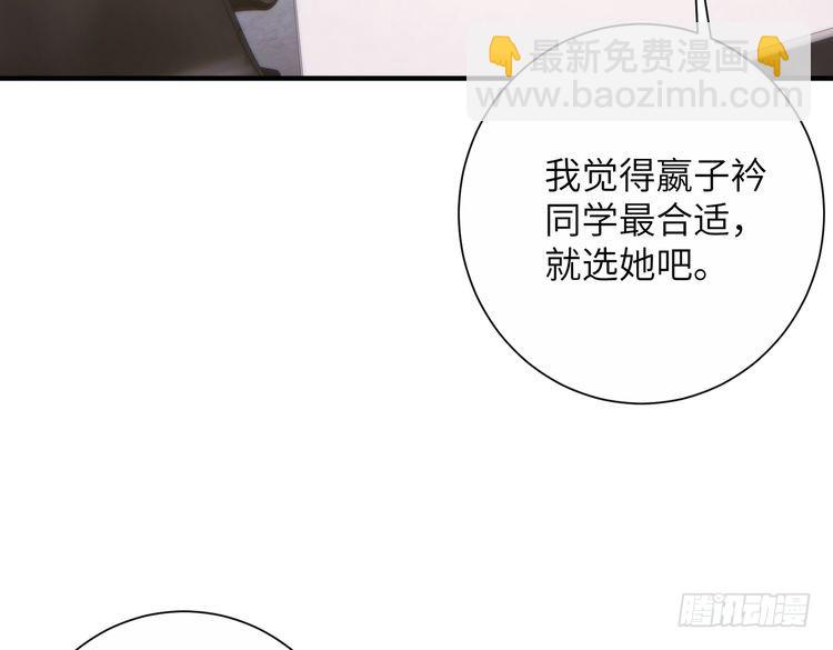 第142话 竞争的资格8