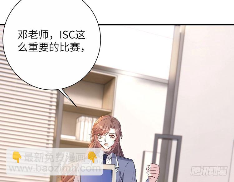 第142话 竞争的资格9