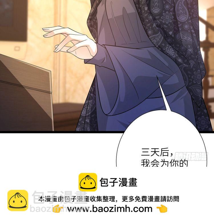 第143话 第一毒药师103
