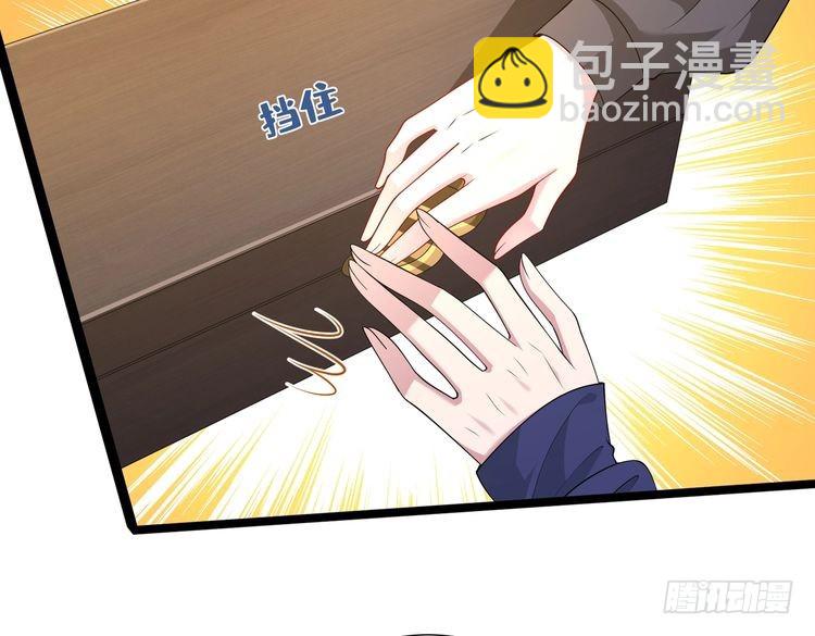 第143话 第一毒药师109
