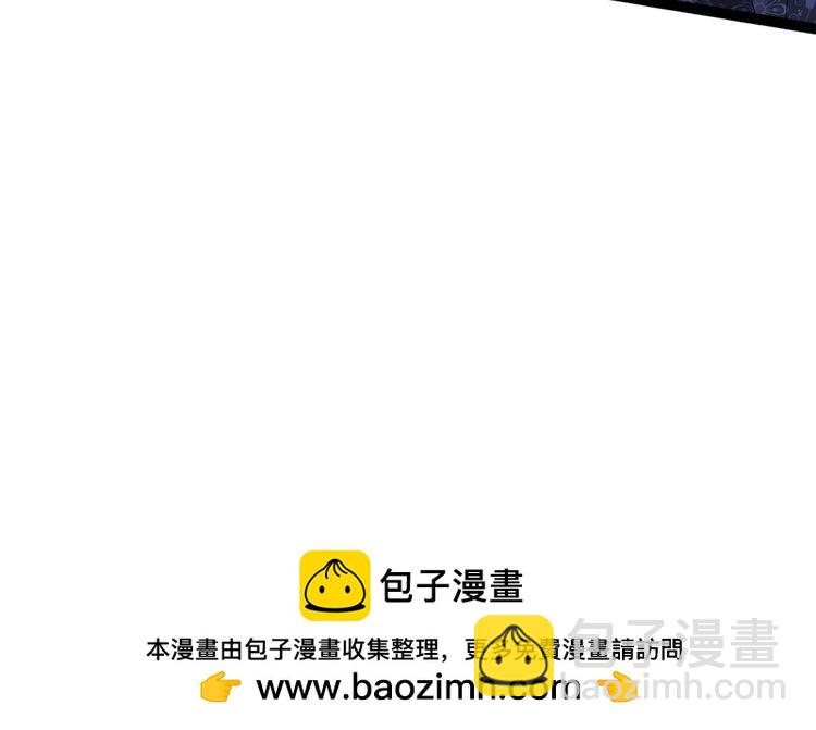 第143话 第一毒药师115