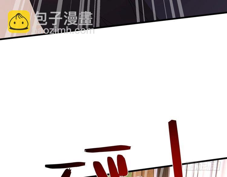 第143话 第一毒药师12