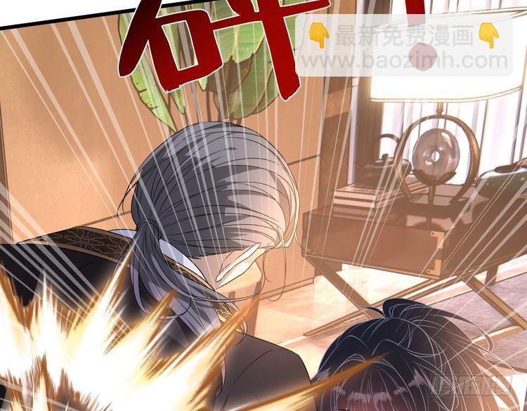 第143话 第一毒药师13