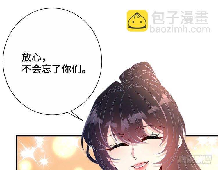 第143话 第一毒药师19