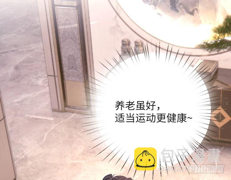 第143话 第一毒药师22