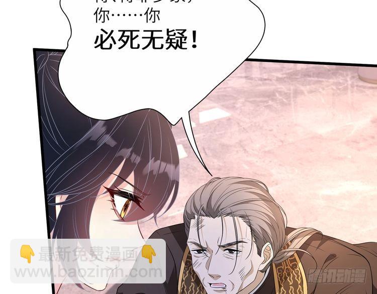 第143话 第一毒药师26