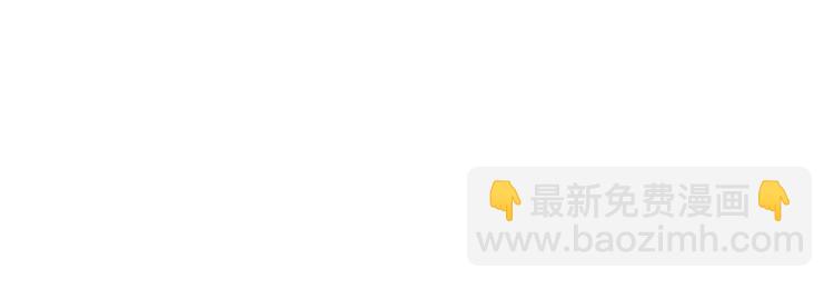第143话 第一毒药师28