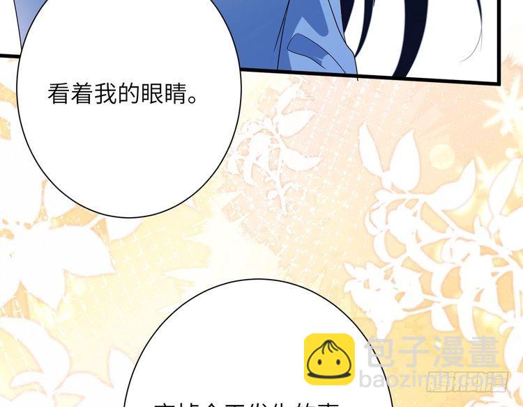 第143话 第一毒药师31