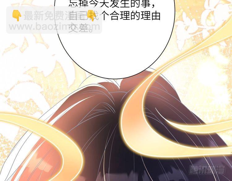 第143话 第一毒药师32