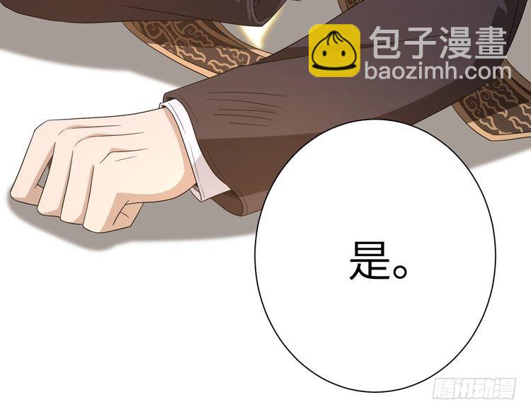 第143话 第一毒药师36