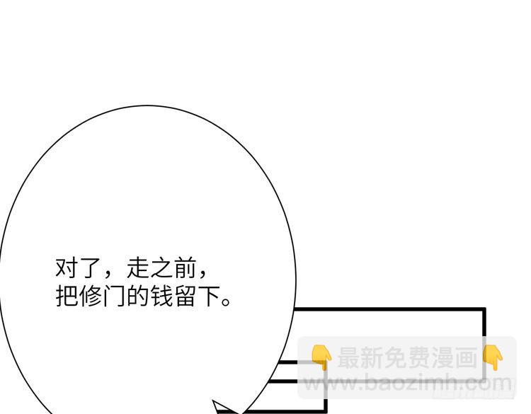 第143话 第一毒药师37