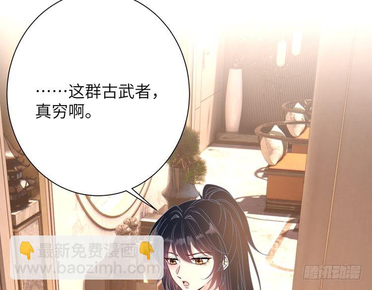 第143话 第一毒药师40