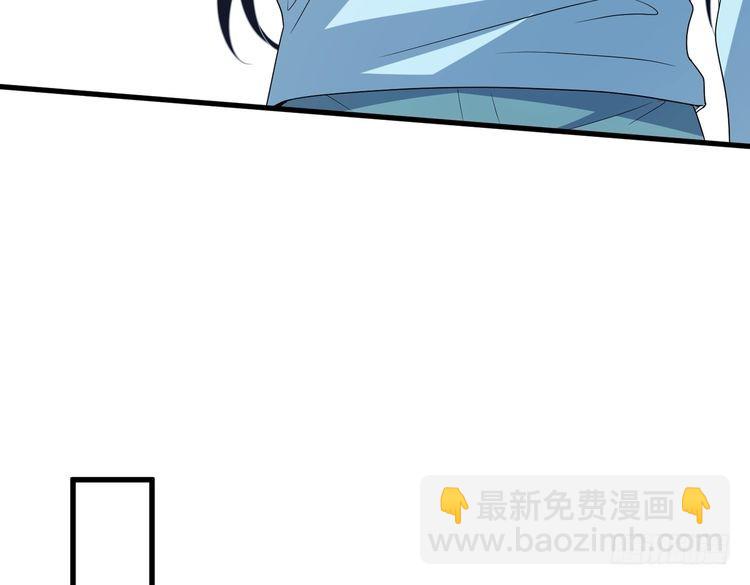 第143话 第一毒药师50