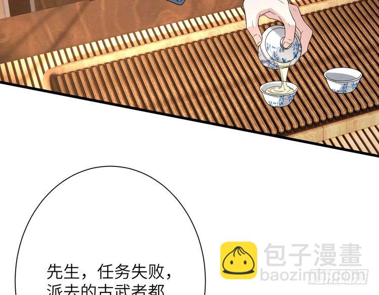 第143话 第一毒药师55
