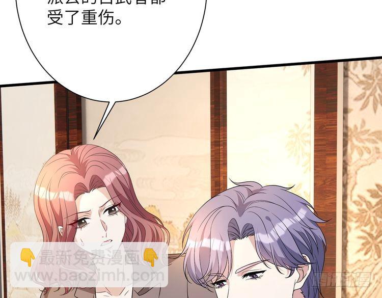 第143话 第一毒药师56
