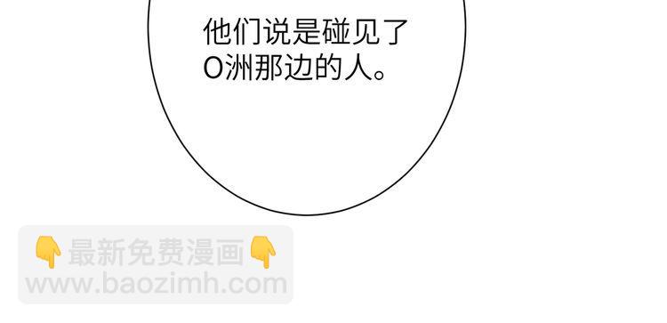 第143话 第一毒药师58