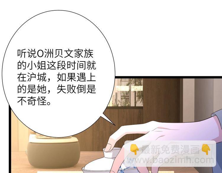 第143话 第一毒药师59