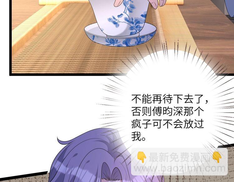 第143话 第一毒药师60