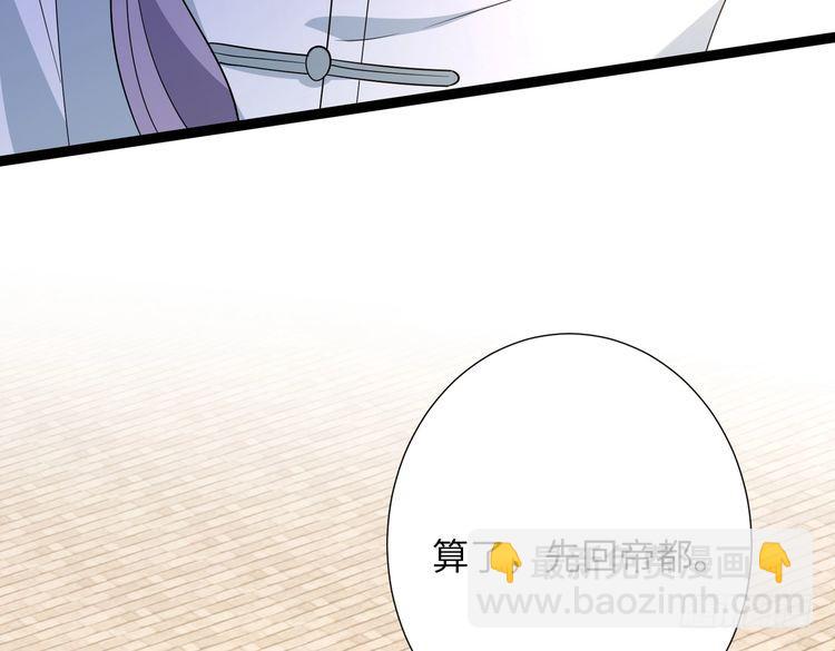 第143话 第一毒药师62