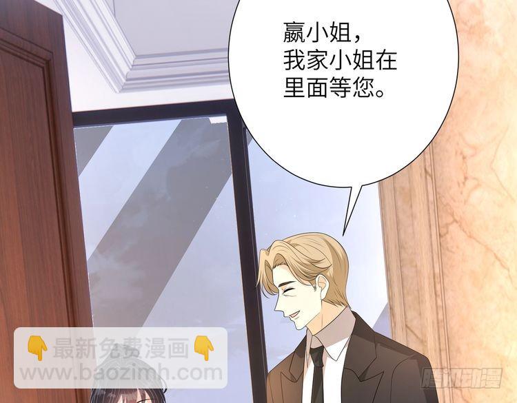 第143话 第一毒药师69