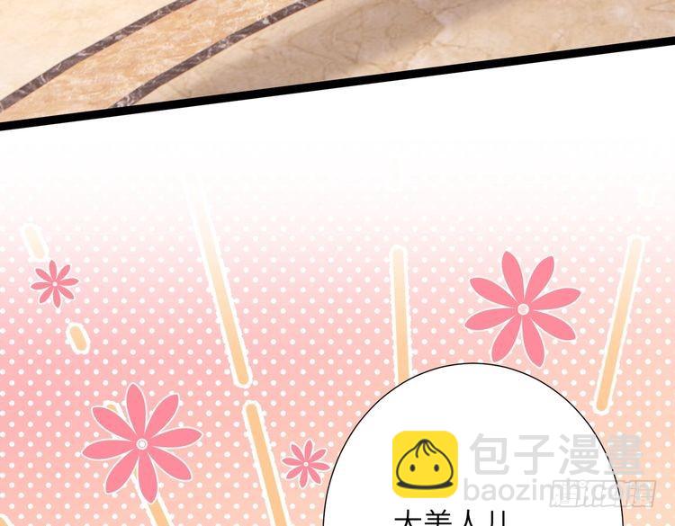 第143话 第一毒药师72