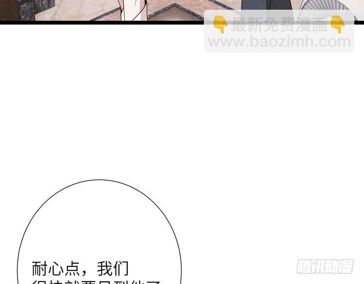 第143话 第一毒药师80