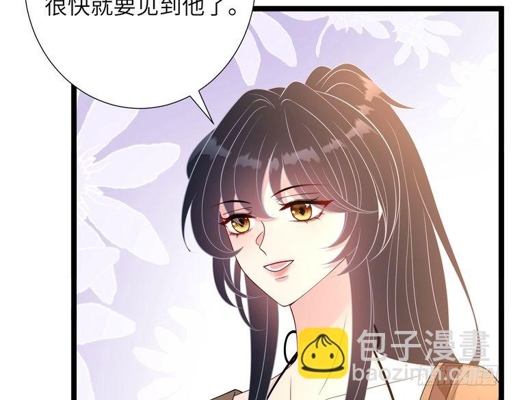 第143话 第一毒药师81