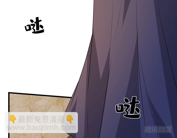第143话 第一毒药师87
