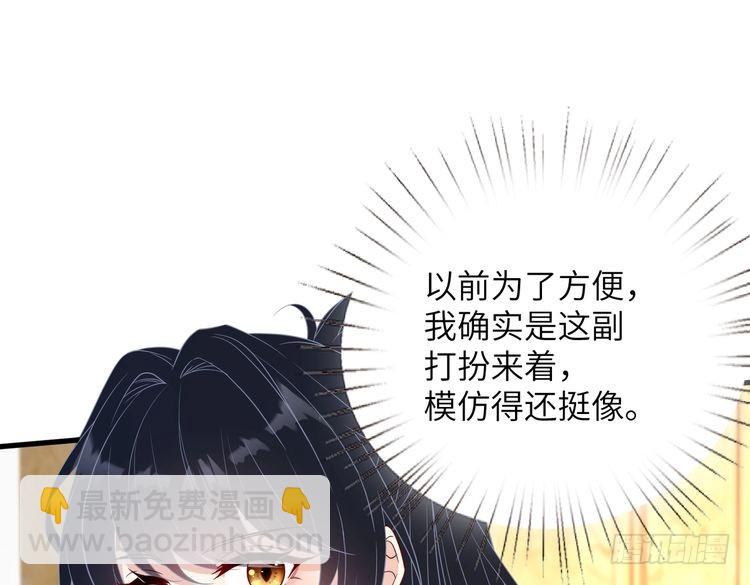 第143话 第一毒药师93
