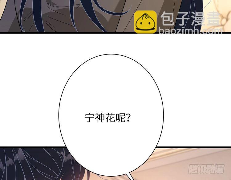 第143话 第一毒药师95