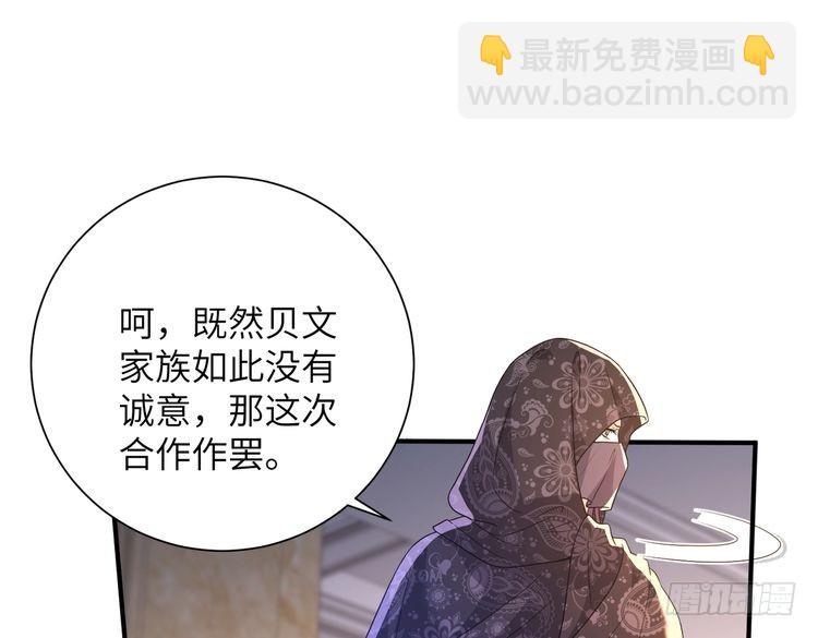 第144话 谨慎的冒牌货15