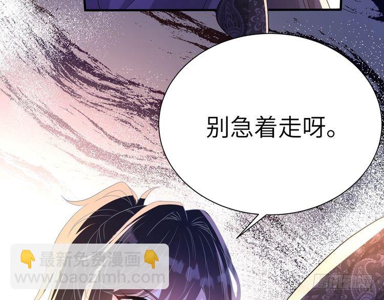 第144话 谨慎的冒牌货17